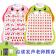 Shantoulin Village Reading Audio Diagramm Nummer 1-100 Kindergarten Kinder erster Mathematik Wandaufkleber Spielzeug Tisch mit 100 Transportszenarien
