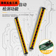XMSJ全新莱恩LNTECH间距40mmMC系列安全光栅光幕光电传感器 MC4840