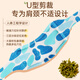Tongrentang Beijing Tongrentang Mugwort Patch de cuello tibio Moxibustión Cervical Cal a Heat Patch de vapor Periartritis en el hombro Periartritis caliente Compresa caliente Moxibustión Patch