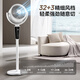 AIRMATE Intelligent Voice Air Circulation Fan Household Light Sound Energy Saving Level One Energy Efficiency 32-speed DC Variable Frequency Vertical Electric Fan Upgraded Filter Filter Negative Ions Purification High Wind Intelligent Voice Negative Ions + Filter Filter + 32-speed DC Level One Energy Efficiency