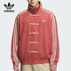 Adidas/Clover Новая китайская замша Loose Jacket Jackt