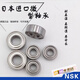 Tongcan Japan NSK kleines Lager 692zz 693 694 695 696 697 698 699 Mikro-Hochgeschwindigkeit 695zz [5*13*5]