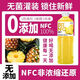 nfc果汁凤梨汁菠萝汁新日期838ml大瓶装0脂饮料清甜可口 【nfc凤梨汁】 【838ml*2瓶】
