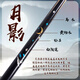 Jiadian Moon Shadow Phoenix Dances Soaring Lotus Mannequin Billiard Cue Small Head Chinese Nine-Ball and Eight-Ball One-Piece Billiard Cue pole series Jiadian Tengfei Aluminum Alloy Rod Box