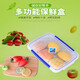 Xushansi transparent rechteckige Frischwahrnehmungsbox mit Deckel Plastik Gewerblicher Kapazität Futterkasten Kühlschrank Spezielle Aufbewahrungsdichtungskiste Dicke Dichtungsmodell 9902 15L