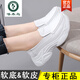 Woodpecker 2025 Marca de alta gama Summer suave SOLO PIE APARDO SULPO NURSO Zapatos Casuales para mujeres zapatos de mujer huecos blancos de un pie Corazón blanco 678-1 38