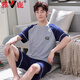 Yalu Pyjamas Männer rein Baumwolle Sommer plus Fett Plus-Größe voller Baumwollmänner Sommer-Heimkleidung kurzärmelige Jugendkoreanische koreanische Art dünne halbärmelige 9928# [Kurzärmel-Shorts] l [90-125jin [Jin gleich 0,5 kg]]