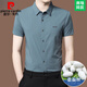 皮尔卡丹（pierre cardin）品牌2025夏季新款男士条纹短袖衬衫高端100%桑蚕丝商务休闲衬衣男 ZC2603款-深灰 L 170 【适合体重115-130斤】