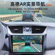 Anwendbar für 13-17 HYUNDAI NEU Shengda/IX45 Großbildnavigation 360-Grad Panoramic Reversing Image All-in-One