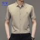 Romon kurzärmeliges Hemd Herren Sommergeschäft Casual Shirt Herren atmungsaktiven elastischen Falten Top White XL