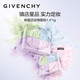 Givenchy (Givenchy) MINI Portable Edition 4g Four Palace Loose Powder No. 1 Small Specifications Edition Portable Setting Powder Matte
