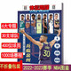 不折叠包装2023-2024赛季NBA图鉴 体坛周报2023年11月3日总第3886 金州荣耀体坛周报荣耀系列