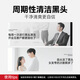 杰威尔男士黑头净化鼻贴 清洁毛孔去黑头懒人撕拉鼻膜面膜贴男女士10片