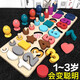 He Jiagong Children's Toys Digital Puzzle Building Blocks Early Education Education Assembling 0 Montessori 1-2 and a half years old 3 boys and girls baby pairing board + harsh piano + twist insect