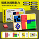 Jump Hero Huarong Road Kinderspielzeug 8-12 Jahre alte Jungen Geburtstagsgeschenke 7-13 Mädchen 6-10 Jungen Puzzle Geschenkbox S325-Logical Grid Machine + Schachbrett
