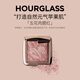 HOURGLASS Hourglass Pork Belly Blush Highlight Contouring Blush Purple Expanding Color Shrinking Color Portable Gift for Girlfriend Star Color | Tipsy Plum Color (Valid for October 26) 4.2g