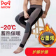 Catman (Miiow) Nouveau pantalon chaud d'hiver pour hommes plus velours pantalon de coton à taille haute épaissisée PAPTAL DE LA TAILLE DE LA TAILLE ÉLASTIQUE HAUTE ÉLASTIQUE LA TAILLE LOCE VELVET [761 Patch-patch épaisse par le graphène taille moyenne (120-140jin [Jin est égal à 0,5 kg]))