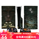 Черный миф Wukong PS5Slim Sticker Black Myth Myth Wukong Sticker Film PS5 Slim Pain Palm Ручка измельчения PS5 Slim Optical Drive Версия 1227