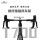 
CYCLETRACK CK riding Phantom-Phantom carbon fiber T700 road bike ultra-light windbreaking RX kit oil brake bend bicycle blue purple gradient S/440 (162CM-170CM) Shimano 105 (R7170 electric transformer) carbon wheel set
