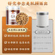 Tongrentang North y Sichuan-Safron 1G*1+North y Sichuan-Codonopsis Pilosula 180G*1