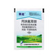 Flufenacet herbicide, sealing weed and root rot herbicide, soybean pre-emergence herbicide 3g*50 pack 50% Flufenacet