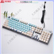 Logitech (Logitech) Offizielle Website K845 Mechanische Tastatur White Rückenlit Girl Office Tippen Spiel personalisierte Keycap nie