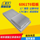 Jiang Zhiai Factory Spot 6061 Aluminiumplatten -Aluminium -Legierungsplatte Aluminiumblock Aluminiumzeile 12358 mm Dick