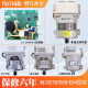 适用小天鹅滚筒洗衣机配件TG90-1416MPDG-14122DXG变频板电机原装马达 13号9045/5921/8286系列电机(全新)