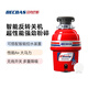 BECBAS food waste disposer E60EVO kitchen waste shredder forward and reverse wireless switch E60EVO