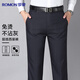 Romon [anti-wrinkle-free ironing] trousers for men, middle-aged and young casual pants for men, business formal wear straight-leg daddy wear trousers