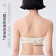 Hello Sunny Sen Breathing Strapless Women's Anti-Slip Gathered Invisible Seamless Thin European Style Shoulderless Anti-Slip Naked Skin M (34/85ABC/Recommended 90-110Jin Jin equals 0.5kg)
