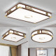 
OUOETY OpPLE 2025 new OpP Lighting New Chinese Ceiling Light Living Room Light Gold Wire Sandalwood 9896 Square 46 Smart