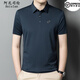Anislun noble high-end traceless short-sleeved polo shirt for men in summer thin solid color skin-friendly and breathable versatile top T-shirt for men 9859 black S 165 [recommended 100-120 Jin [Jin equals 0.5 kg]]