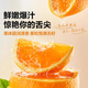 Gannan navel oranges, authentic Jiangxi Ganzhou oranges, whole box of fresh fruits, sweet oranges for pregnant women, group purchase gift box, New Year's Day, net weight 9-10Jin, Jin is equal to 0.5kg, single fruit 200g-300g+