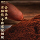 煜树 有机灵芝孢子粉250克  长白山灵芝孢子粉有机孢子粉灵芝粉