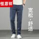 Hengyuanxiang Jeans ultra delgado Summer de verano Pantalones rectos sueltos 2025 NUEVO SUMER Seda de seda fría Pantalones de hombres Light Blue 9767 28