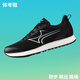 Examen d'entrée du lycée de Haiers Chaussures sportives pour hommes et femmes Test de carrosserie des chaussures de course debout saut en longueur Traine Sports Chaussures Chaussures corde H722 Water Cyan [petite taille] 43