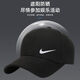 NBA KIDS-NIKE春夏季棒球帽男士帽子运动鸭舌帽女户外休闲太阳帽透气防晒 耐克纯棉AD白色 耐克可调节（55-60cm）