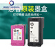 
Original 47 4825 4826 4828 4829 4877 4800 Black color ink cartridge printer custom black HP original ink cartridge 47