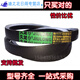 XMSJ Jiulong Naichi Dreiecksgürtel D-Typ Angeschlossener Gruppe Industrial Mining Motor Mechanical Getriebe Dreiecksgürtel D3150D5080 Royal Blue D3886/CF6