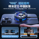 Qingdun Crystal Black Craft kleiner Keksmagnetkühler für Apfel Xiaomi OnePlus Mobiler Kühler AI Intelligenter Temperatursteuerung Digitales Display Magnetische Halbleiterkühlung Neues Modell [Dark Craft Small Keks] + 35W Small Square Ice Lading Head