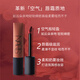 NARS NARS Губная помада воздушная губа кремовая глазурь Глазурь Матте Цыган 6844GIPSY/352/690 Увлажняющий подарки для женщин 690 Марокканский коричный корица Марокко