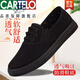 卡帝乐鳄鱼（CARTELO）官方新款一脚蹬黑色休闲鞋男单鞋舒适透气帆布鞋轻便布鞋老北京工 3520新式三杠休闲鞋旗舰款 38
