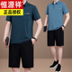 Buntes Schaf Vatertagsgeschenk Hengyuanxiang Bingsi Speed Dad Sommer Kurzarm T-Shirt Herren mit mittleren und älteren Sportset 2025 neuer Stil 723 Dunkelgrün kurzschlärm + Shorts L.