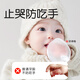 Cadyking Teether Baby empêche de manger des champignons de bâton de dentition de petit mois de la bouche de bébé bouchée à des dents style apaisant creux