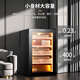 Double store FK-68C cigar cabinet constant temperature and humidity cedar wood shelf energy-saving insulation and moisturizing cigar cabinet box 65C black ordinary moisturizing model