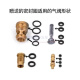 
Mihong KUBLAI P1N345689G17 universal ZY inlet and outlet air valve wrench key disassembly and assembly maintenance tool Stainless steel air valve key with rubber ring