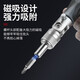 
XMSJ ratchet wrench motorcycle repair tool set sleeve screwdriver multi-function combination household driver disassembly mobile phone *9902A ratchet screwdriver 68-piece set*