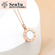 Sen uses 18K gold necklace, Roman numerals, mother-of-pearl pendant, rose gold light luxury clavicle chain AU750 necklace as a gift for his girlfriend, 18K gold, a two-wear single pendant.
