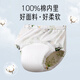 Aibaoshi Baby Toilettentraining Hosen Sommer Baumwollwickelbeutel Baby Windeln Windeln Windeln Jungen Baby 2 Größen 110 S821